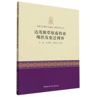 �_(d��)ï���ԭ�����I(y��)�F(xi��n)�׃�w�{(di��o)��