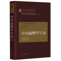 �Ї�����W���b