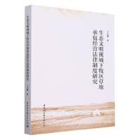 B(ti)ҕ^(q)ݵسа(jng)I(yng)ƶо