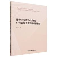 xăr(ji)ֵ^I(lng)W(xu)˼о