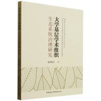 WӌWg(sh)MB(ti)ϵy(tng)о