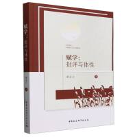 �x�W�����u�c�w��