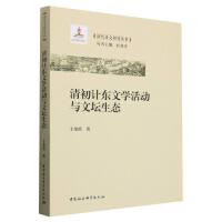 ���Ӌ�|�ČW����c�ĉ����B(t��i)