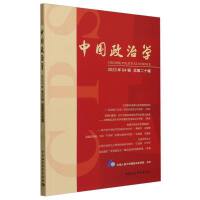 ЇΌW2023݋ڶʮ݋