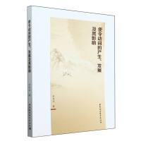 ʹ~Įa(chn)l(f)չӰ