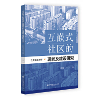 ��Ƕʽ��^(q��)�ĬF(xi��n)����O(sh��)�о�