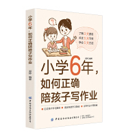 СW(xu)6_㺢ӌI(y)