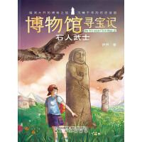 �����^����ӛ-ʯ����ʿ