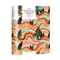 哲學(xué)的生活方式