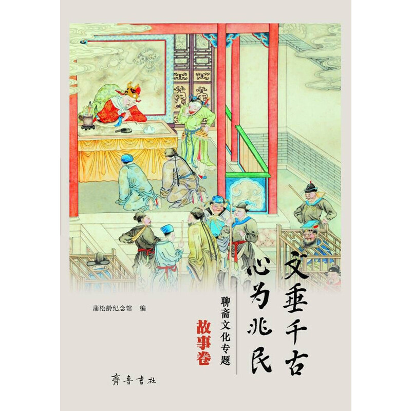 �Ĵ�ǧ�� �Ğ����񡪡����S�Ļ����}�����¾���