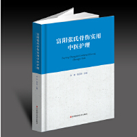 ���(y��ng)���Ϲǂ���(sh��)�����t(y��)�o(h��)��