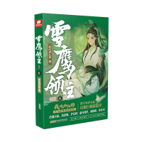 ѩ���I(l��ng)��