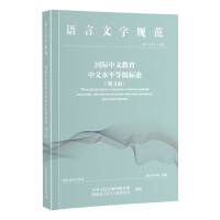 ���H���Ľ�������ˮƽ�ȼ��˜�