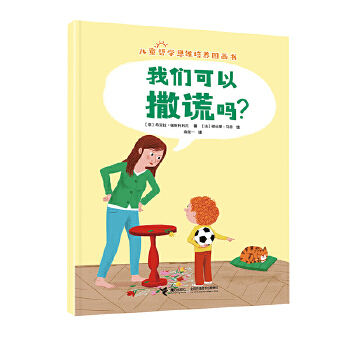  ҂e/ͯ܌W(xu)˼SB(yng)Dϵ