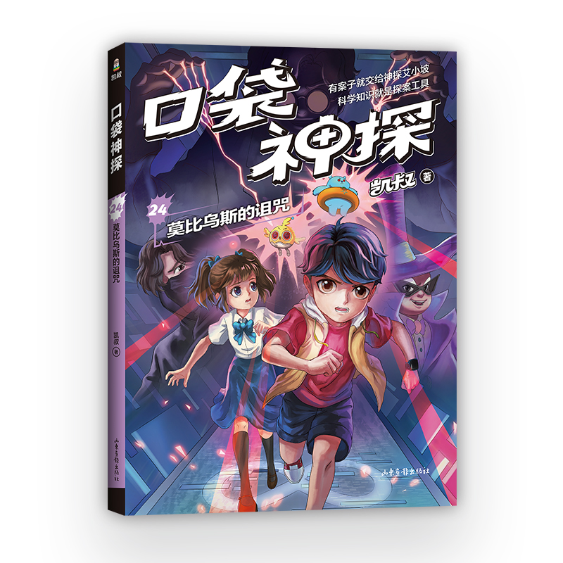 P ڴ̽24ĪȞ˹{䣨P匑oСW(xu)ĿƌW(xu)̽£ͬϵЈDN۳260fB(yng)߉݋˼S