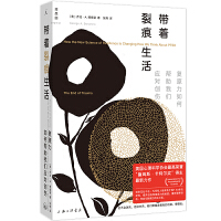 我們何以不同
