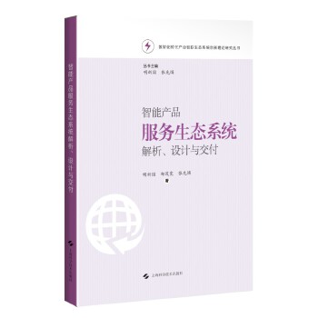  ܮa(chn)Ʒ(w)B(ti)ϵy(tng)O(sh)Ӌc((sh)ǻra(chn)I(y)(lin)B(ti)ϵy(tng)(chung)Փо)