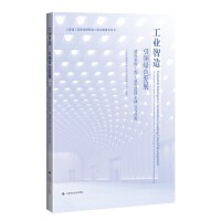 ���I(y��)���� ���I(l��ng)��̼�l(f��)չ