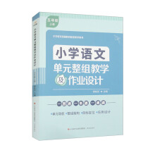 С�W�Z�Ć�Ԫ���M�̌W�����I(y��)�O(sh��)Ӌ