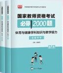 ��(gu��)�ҽ̎��Y��ԇ��ˢ2000�},