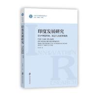 ӡȰl(f)չоӡȽ(jng)(j)(hu)cĻҕ