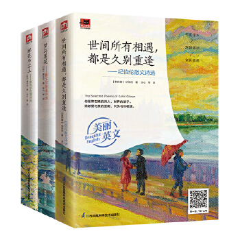  ̩�ꠖ���o(j��)����Ԋ�x �����g�����b��ȫ���ԣ����Ă����g������Ӣ�p�Z��������ٛ���l