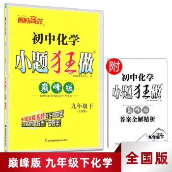  2024������С�}�����p�����꼉���W(xu��)��ȫ�������9�꼉�ЌW(xu��)���o����(x��)��ͬ���̲�