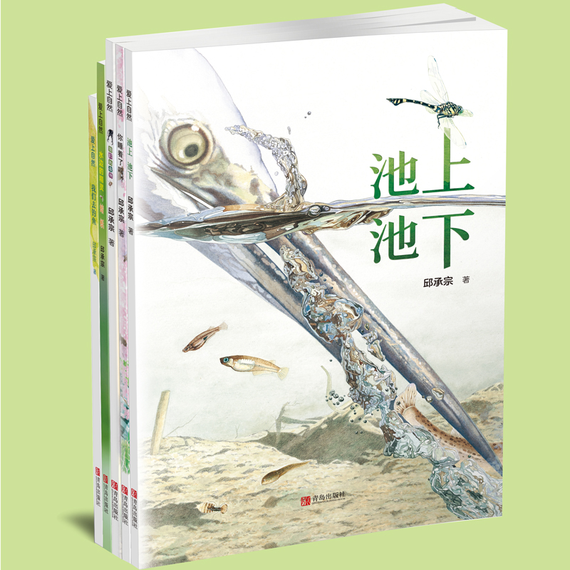 SӐͯD(jing)@(jing)Ʒ (i)ȻϵLbȫ5(c)o3~8qӵȻƌW(xu)cW(xu)n ]