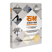 ʯ���f(w��n)���O(sh��)Ӌ(j��)�µ�