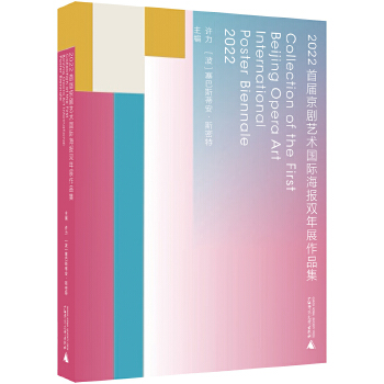  2022�׌þ���ˇ�g���H�����p��չ��Ʒ��