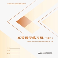 �ߵȔ�(sh��)�W(xu��)����(x��)�ԣ��ԣ�