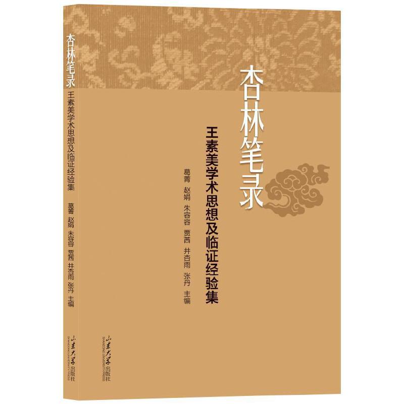 ���ֹP䛣��������W(xu��)�g(sh��)˼�뼰�R�C��(j��ng)�(y��n)��