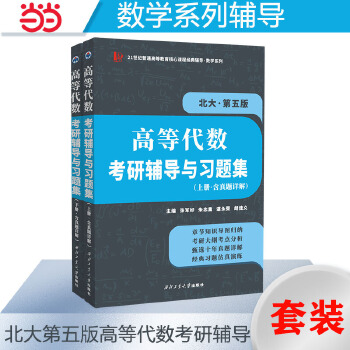  ߽෼ߵȴ(sh)棩o(do)c(x)}}Ԕ⣩b(c) I(mi)12(ni)(x)}ǧ(sh)W(xu)(li)(zhun)