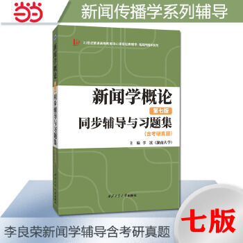  sW(xu)Փ߰棩ͬo(do)c(x)}W(xu)o(do)Л_̅} ɴRc(din)̲