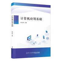 Ӌ��C��(y��ng)�û��A(ch��)