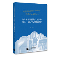 D^׃ͯ(w)Փģʽcо