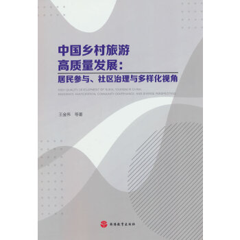  Їl(xing)θ|(zh)l(f)չc^(q)cӻҕ