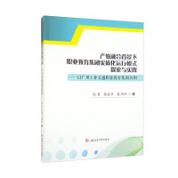 �a(ch��n)���ںϱ������I(y��)�������F���w���\��ģʽ̽���c���`