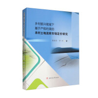 �l(xi��ng)�����dҕ���»��ڮa(ch��n)��(qu��n)�s�����r(n��ng)���������D(zhu��n)�Ј�(ch��ng)���r(ji��)�о�