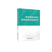 ���н����h(hu��n)���c�����w����ӵ��о�