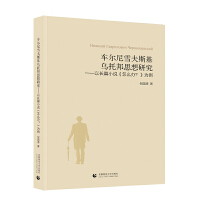 ܇����ѩ��˹�����а�˼���о�