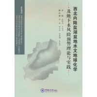 (ni)}ˮĵ򻯌W(xu)ˮL(fng)UA(y)Փc(sh)`