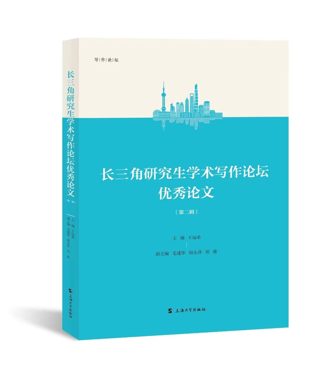 �L�����о����W�g����Փ����(y��u)��Փ�ģ��ڶ�݋��