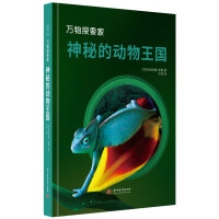 30秒探索氣候的力量