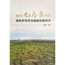 ����ë����ɳ�^(q��)ֲ��������cֲ���֏�(f��)���g(sh��)