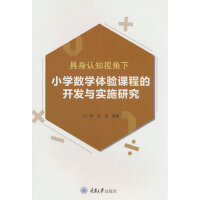 J֪ҕСW(xu)(sh)W(xu)wn̵_l(f)cʩо