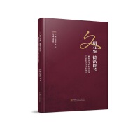 �������b ����Ⱥ������협c���ƽ̌W(xu��)�ĸ��c���^�ČW(xu��)�W(xu��)�ƽ��O(sh��)