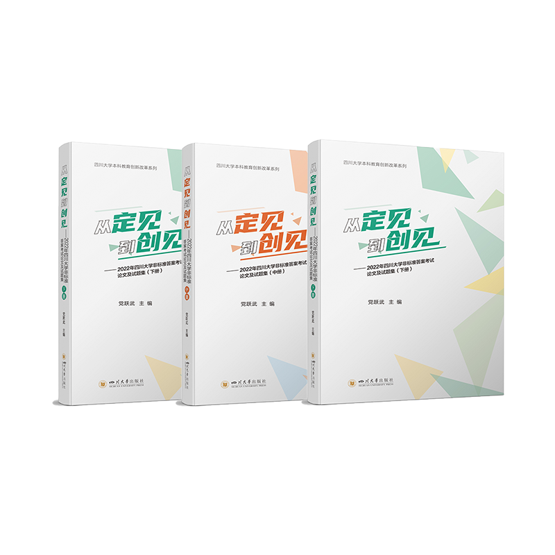 ĶҊ(chung)Ҋ2022ĴWǘ˜ʴ𰸿ԇՓļԇ}ԣ