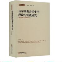 �_����˹����ʷ�W��Փ�c���`�о�