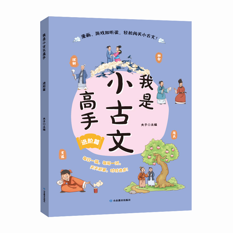 Сĸ M(jn)Aƪ һСW(xu)Сnx(j)yȷ֞醢ɡM(jn)A(yu)ıքe(yng)СW(xu)3-